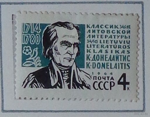 1964, январь. 50-летие со дня рождения Кристионаса Донелайтиса