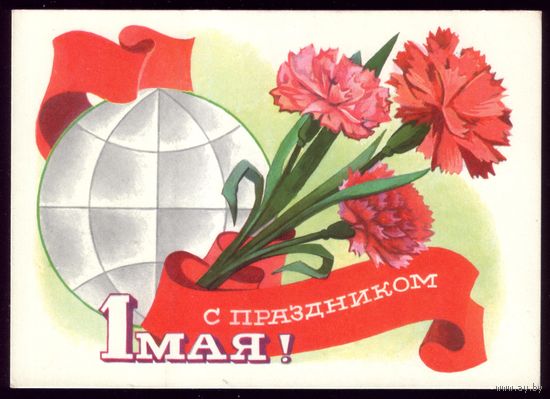 1974 год В.Гордеев С праздником 1 мая!