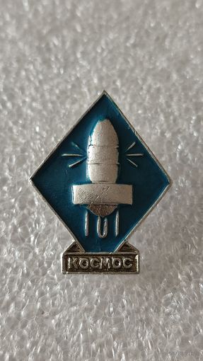 Значек знак космос ракета спутник