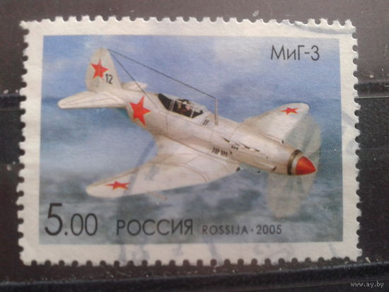 Россия 2005 МиГ-3