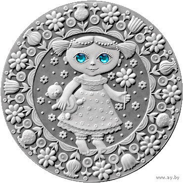 Дева. 2009 год. 1 рубль. С 1 рубля без минимальной цены.