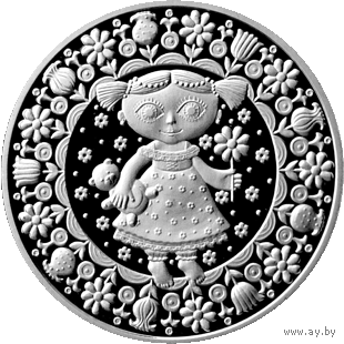 Дева. 2009 год. 1 рубль. С 1 рубля без минимальной цены.