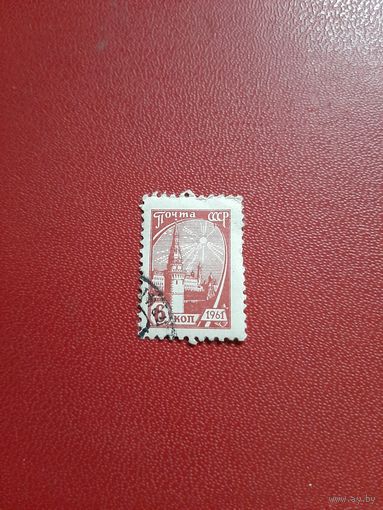 Москва. Кремль Стандарт 1961 год СССР