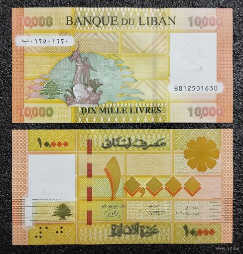10000 ливров Ливан 2021 г. UNC