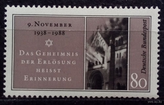 Горящая синагога, Германия, 1988 год, 1 марка **