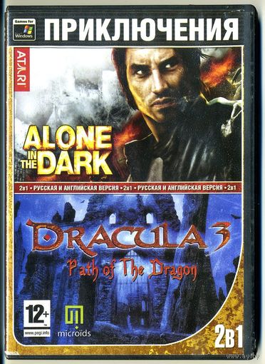 PC DVD-ROM Приключения. Alone In The Dark. Drakula 3: Path Of The Dragon
