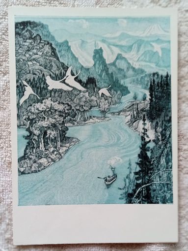 1957. Староносов. Северный пейзаж