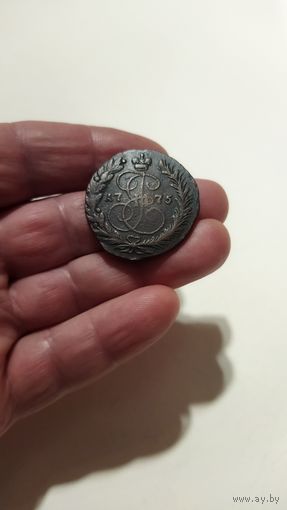 2 копейки 1775 г.(ЕМ) Россия.