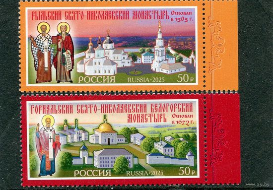 Россия 2025. Монастыри