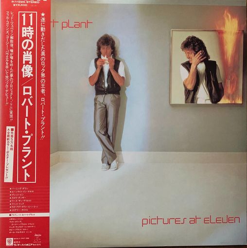 Robert Plant - Pictures at eleven / Japan