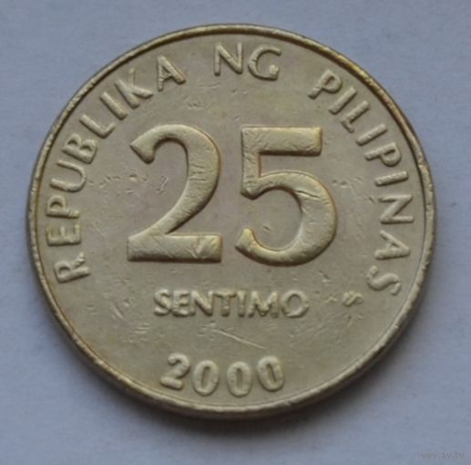 Филиппины, 25 сентимо 2000 г.