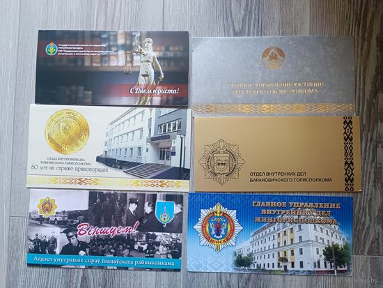 Открытки (цена за одну)