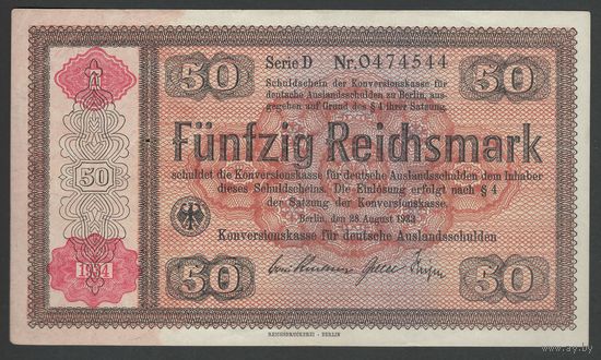 Германия 50 марок 1933 года. Тип Р-203. Состояние XF+