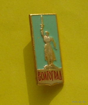 Волгоград. Я-69.