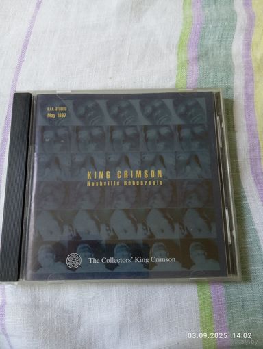 King Crimson Nashville rehearsals May 1997 CD