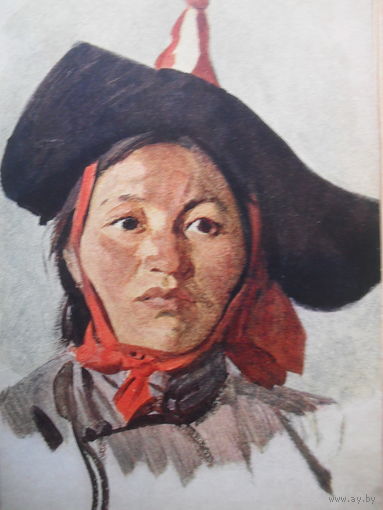 ЧИСТАЯ ОТКРЫТКА. СССР. изд. "СОВЕТСКИЙ ХУДОЖНИК".В.П. ЕФАНОВ "МОЛОДАЯ МОНГОЛКА В ШАПКЕ". 1955 г