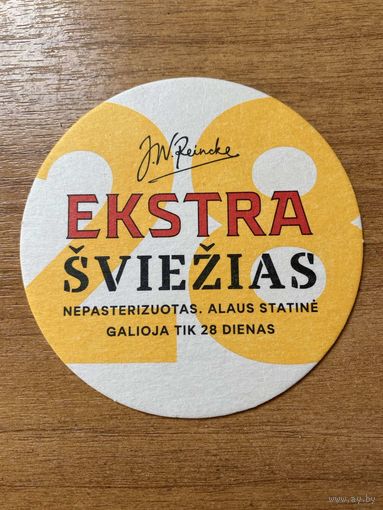 Подставка под пиво (бирдекель) Svyturys No 3