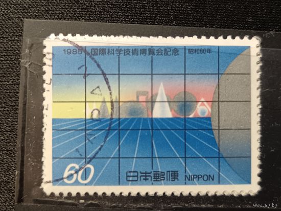 Япония, 1985. Выставка ЭКСПО 85. Павильон