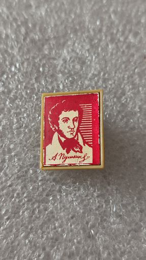 Значок знак А.С.Пушкина