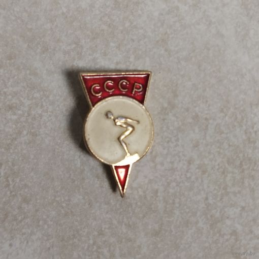 Значок. Плавание. СССР.