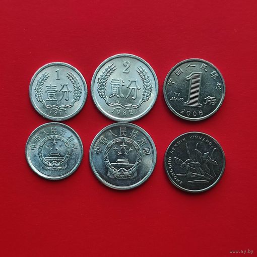 Китай (3 монеты) - 5 р.
