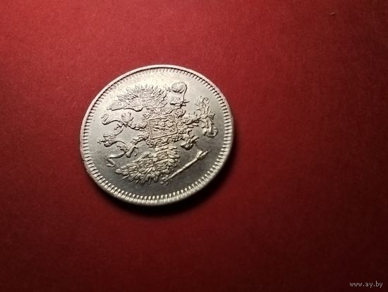 10 копеек 1861. Серебро. Александр II. С рубля. (17) В блеске.