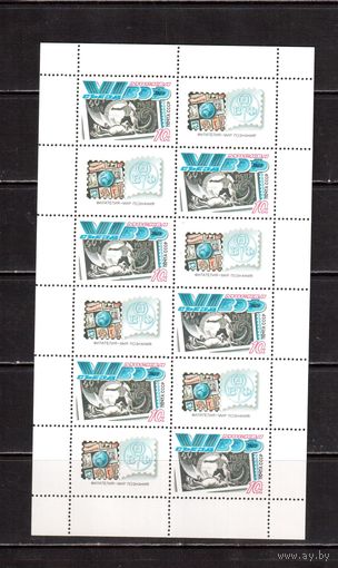 СССР-1989(Заг.6033) , ВОФ ,   м/л
