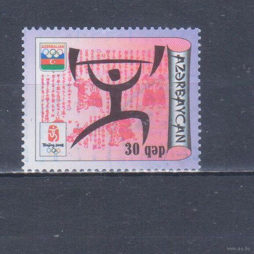 [799] Азербайджан 2008. Спорт.Тяжелая атлетика.Летние Олимпийские игры. Гашеная марка.