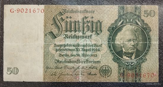 50 марок Германия 1933 г.