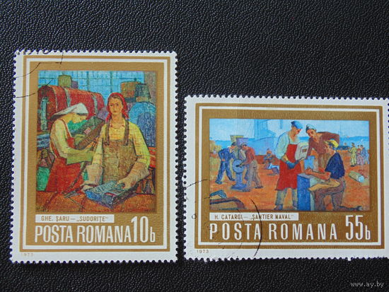 Румыния 1973 г. Искусство.