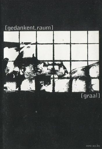 Gedankent.raum / Graal "Split" кассета