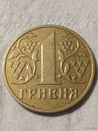 1 гривна Украина 2001 год