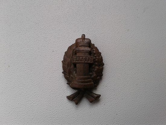 Знак на головной убор РИ.