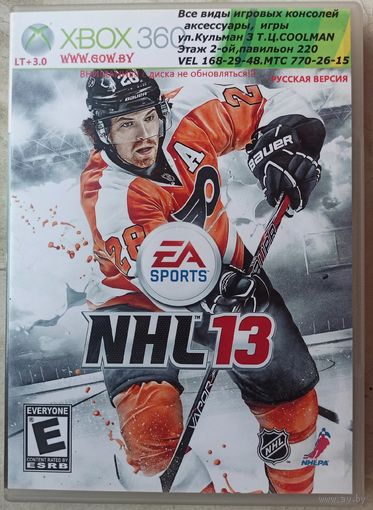 NHL 13. X-BOX 360. LT+3.0. Игра для прошитого xbox. Диск