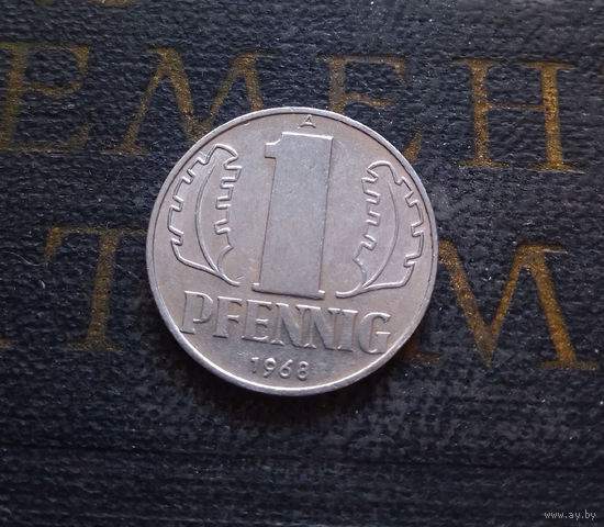 1 пфенниг 1968 (А) Германия ГДР #40 XF