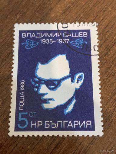 Болгария 1986. 50 годовщина со дня рождения Владимира Башева 1935-1967. Полная серия