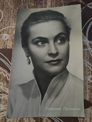 Артисты пилецкая