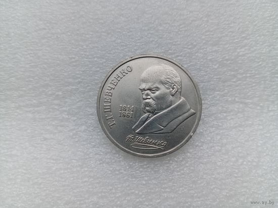 1 рубль СССР