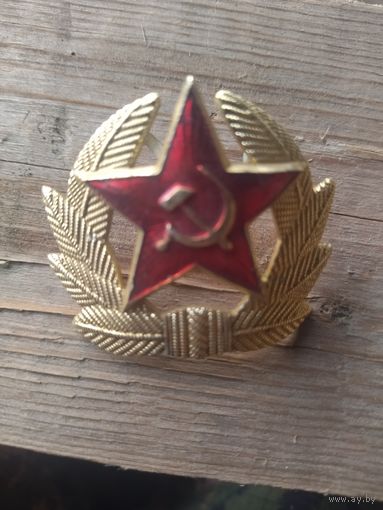 Кокарда СССР большая СА
