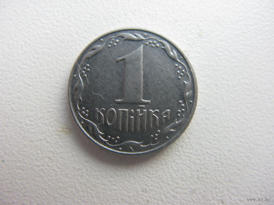1992 г. Украина 1 копейка