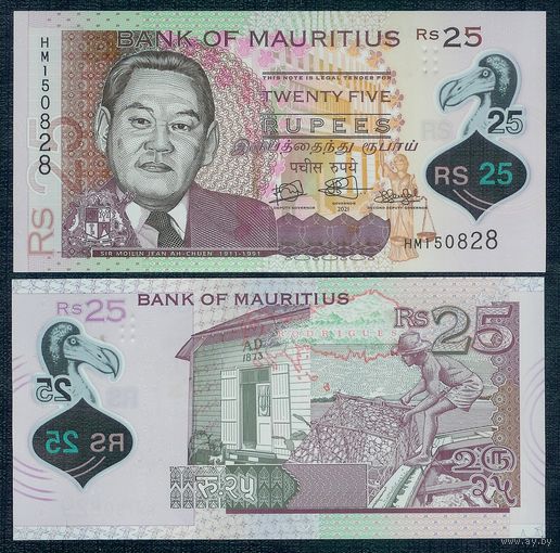 Маврикий 25 рупий 2021 год, UNC