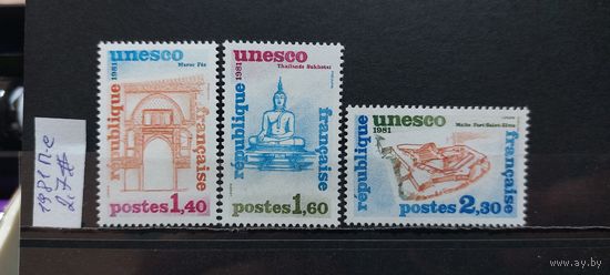 ЮНЕСКО 1981г. Полная серия. Чист**