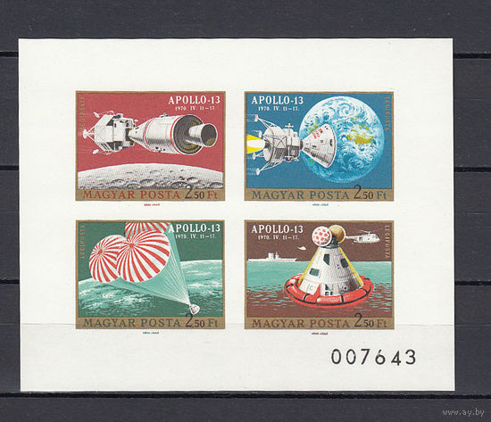 Космос. Аполлон-13. Венгрия. 1968. 1 малый лист б/з (полная серия). Michel N 2594-2597 (17,0 е)