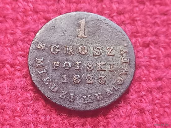 1 грош 1823 г. Королевство Польское в составе Российской Империи.