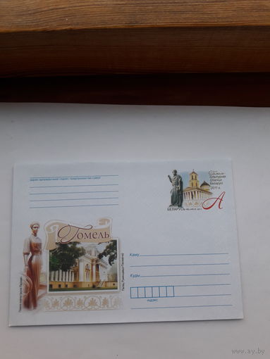 ХМК с ОМ Беларусь 2011 Гомель