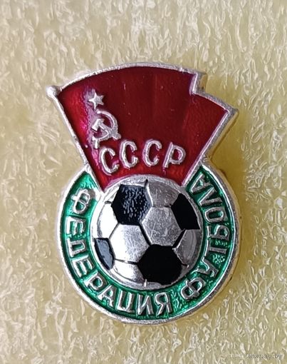 Футбол федерация СССР (лег. мет.)