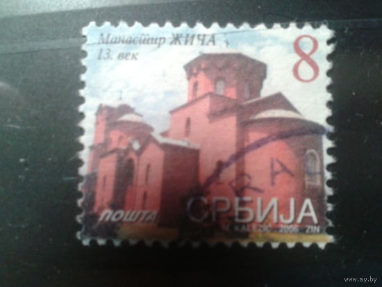 Сербия, 2006. Монастырь Жица (13 в.)