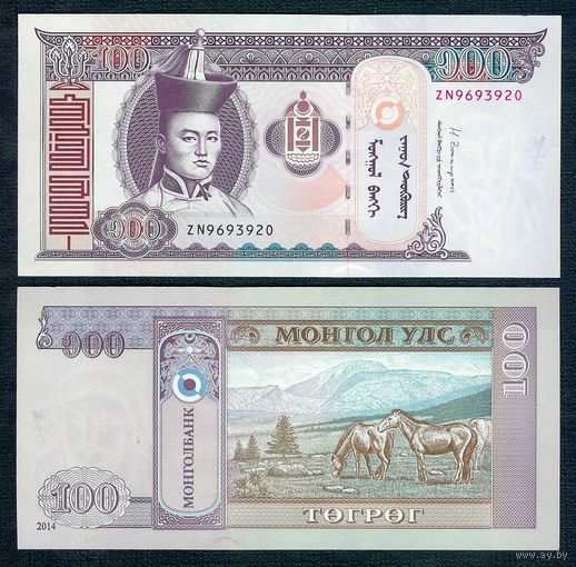 Монголия, 100 тугриков 2014 год. UNC