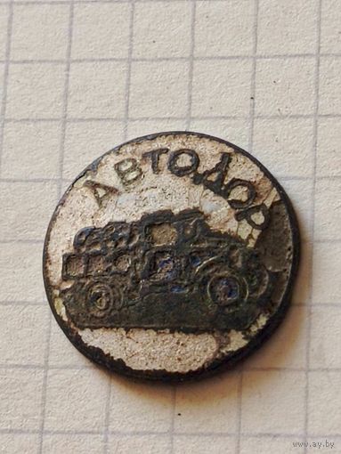 Знак (Автодор) 1920 год