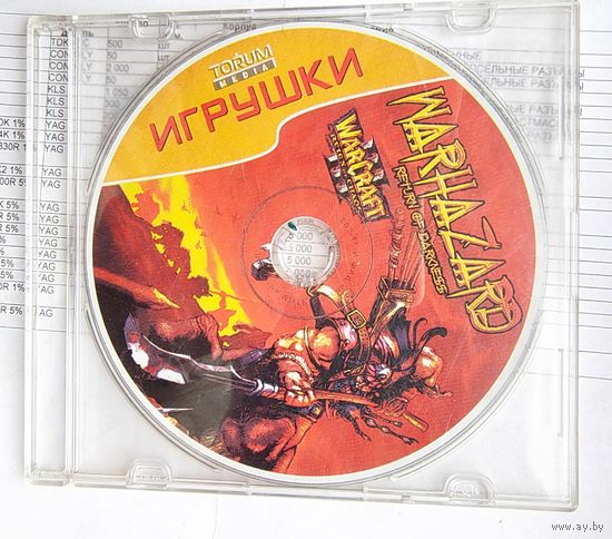 War Craft 3. Warhazard. Return of Darkness. Игра для компьютера PC. Torum Media